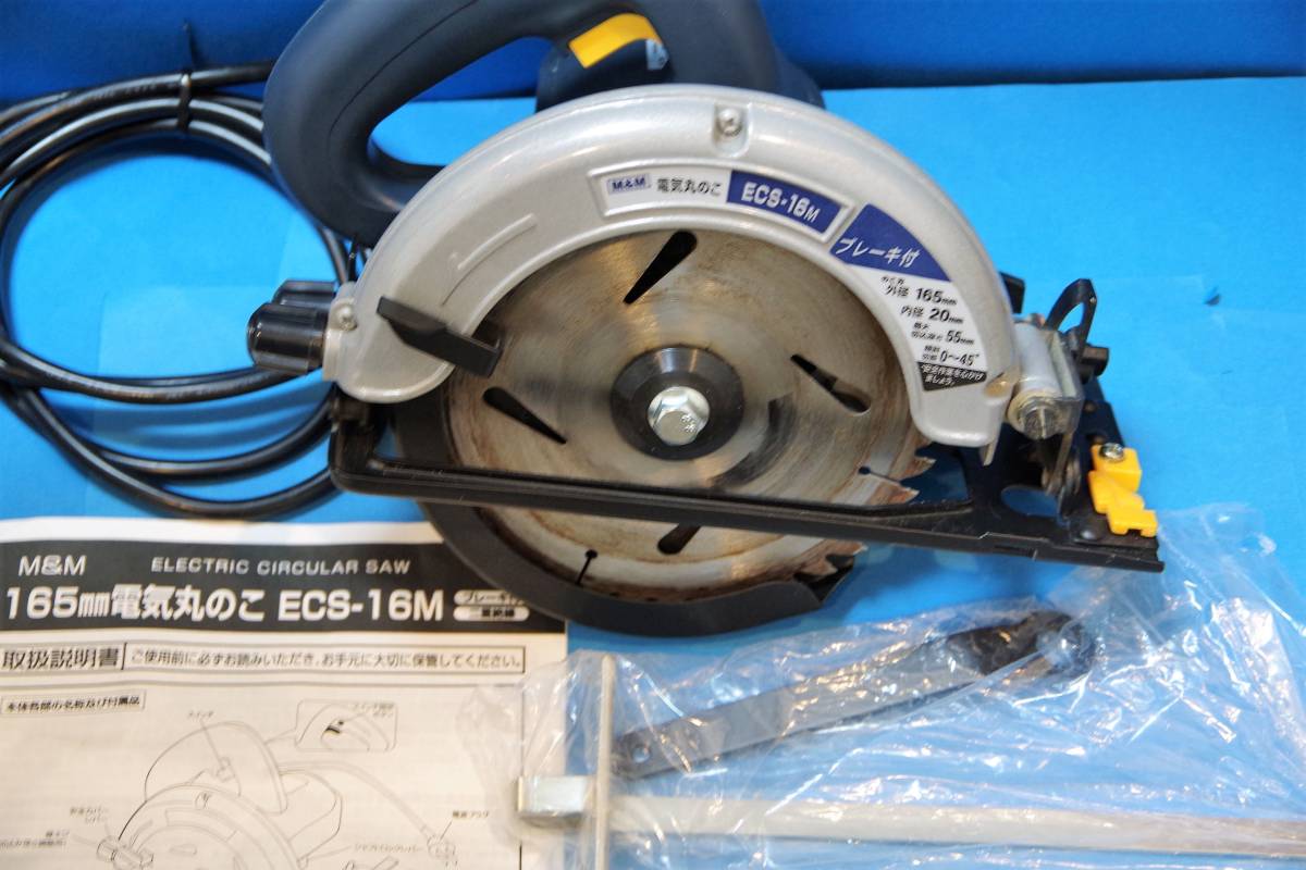 高儀 M&M ECS-16M 165mm 電気丸のこ 電動工具 中古品(丸のこ)｜売買 