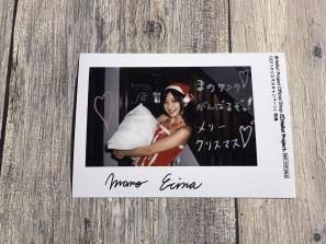 真野恵里菜 写真のYahoo!オークション(旧ヤフオク!)の相場・価格を見る