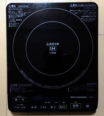 日立 卓上IH調理器 HIT-51 B 卓上IH調理器 HITACHI HIT-51(B)