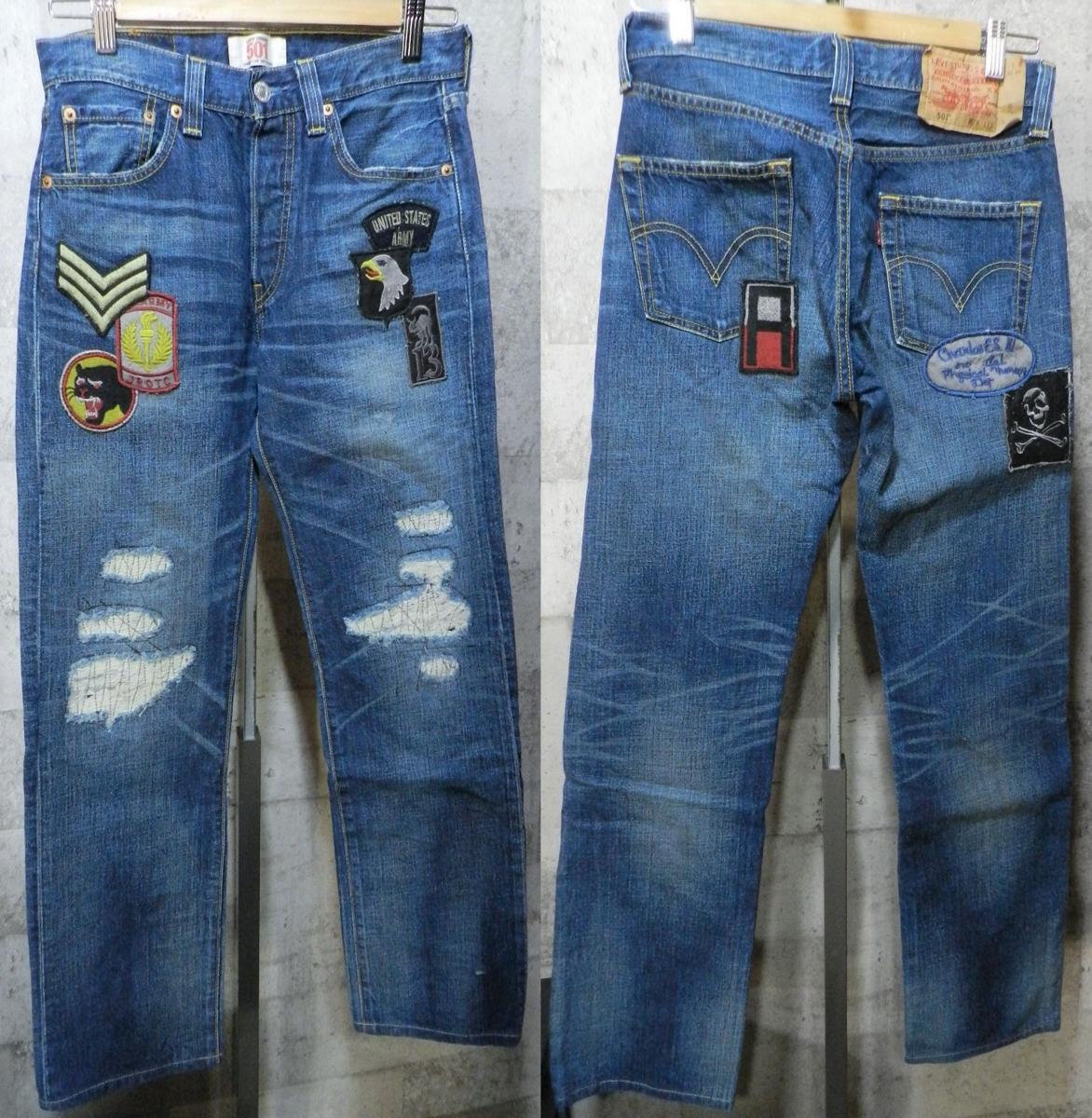即決 リーバイス USED加工 ダメージ リペア 501 W28 ワッペン 鈴木啓太 キムタク Levis 08501-0233 木村拓哉