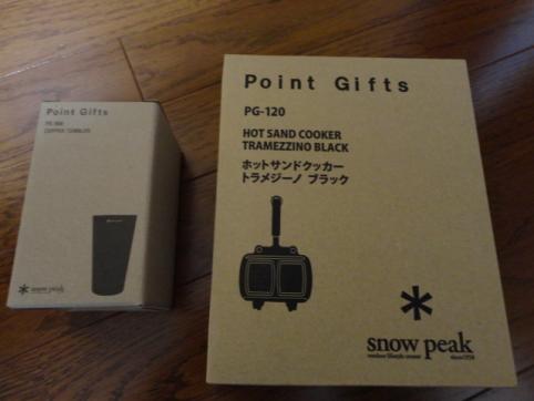 トラメジーノ スノーピーク ブラック トラメジーノブラック 非売品