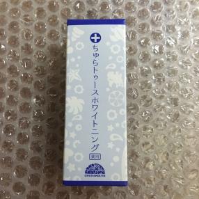 【送料込】ちゅらトゥースホワイトニング 新品_1