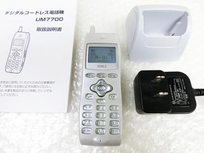 OKI 沖電気 UM7700 デジタルコードレス電話機 IPテレフォニー ACアダプタ 電池パック 充電台 オフィス用品 管理02GPP56