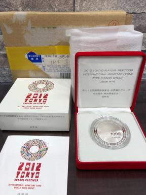 平成24年 2012年 第67回国際通貨基金 世界銀行グループ 年次総会 東京開催記念 造幣局 1000円
