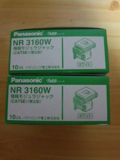 新品☆Panasonic NR3160W 情報モジュラジャック☆ パナソニック