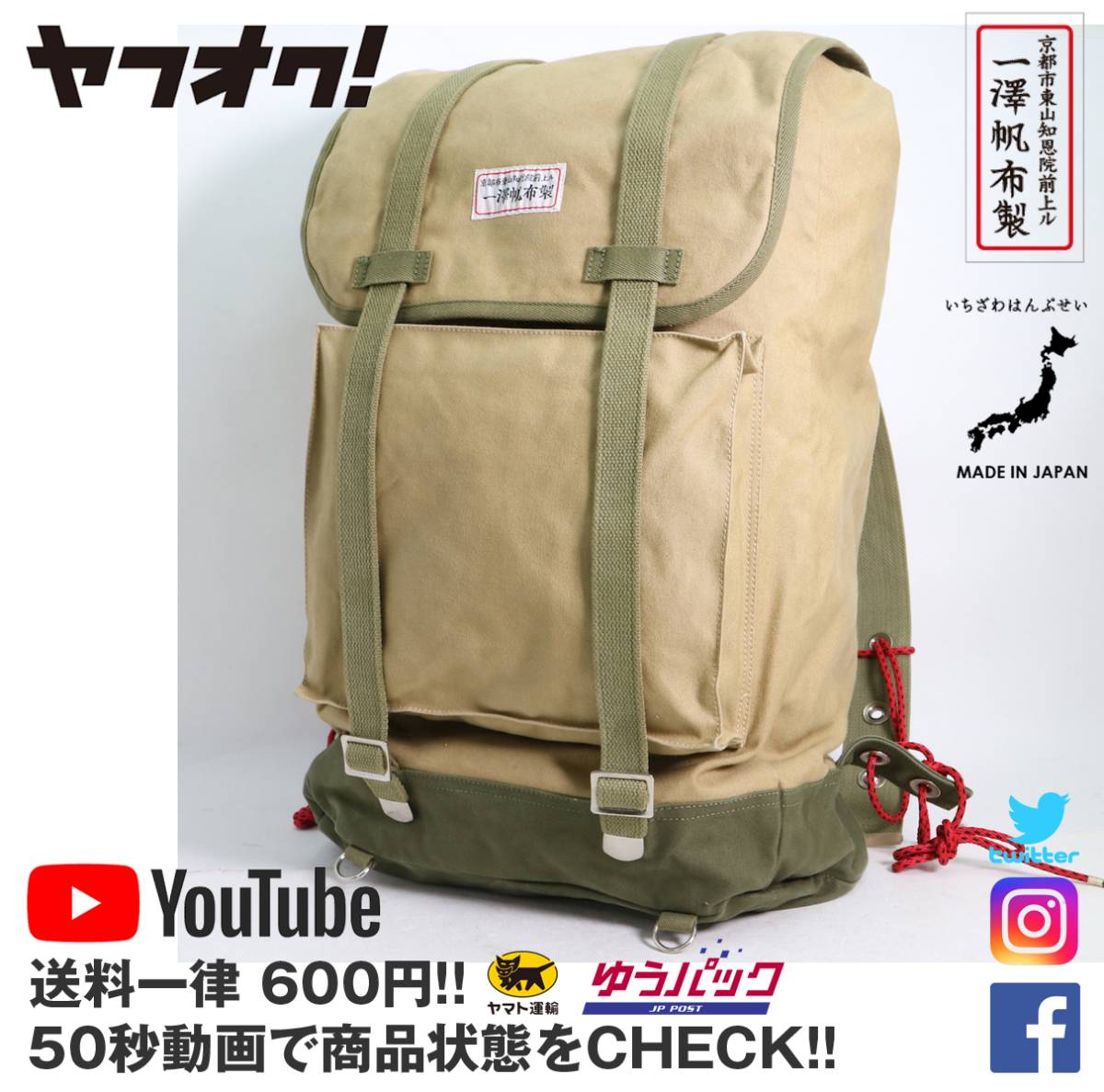 ちはやふる YouTube動画アリ☆希少☆入手困難モデル☆日本製☆初期