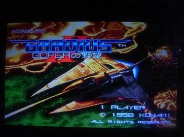 X68000 5インチFD グラディウスII GOFERの野望 GRADIUS コナミ KONAMI