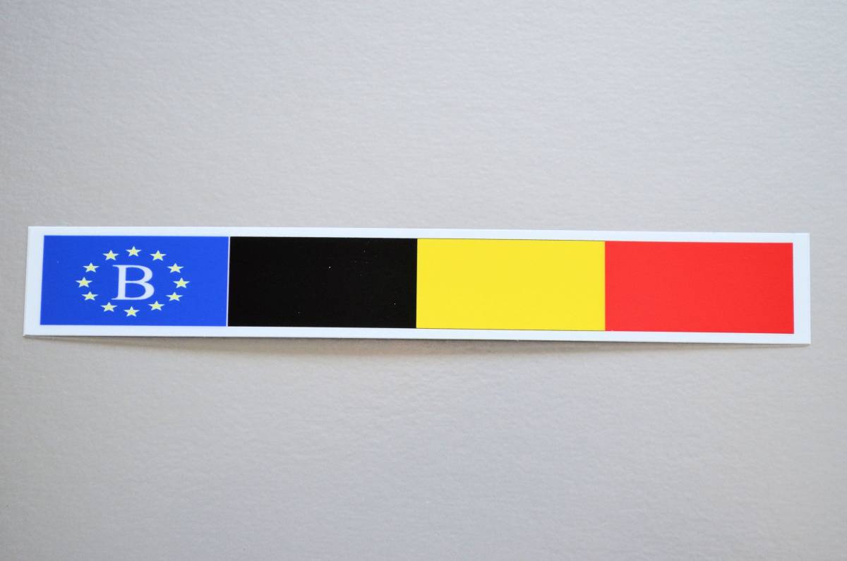 B 1 ベルギー国旗バナーステッカー Sサイズ 2x14cm 1枚 耐水シール スーツケース 車などに ヨーロッパ デザイン Eu その他 売買されたオークション情報 Yahooの商品情報をアーカイブ公開 オークファン Aucfan Com B 1 ベルギー国旗バナーステッカー Sサイズ 2x14cm 1枚 耐水シール スーツケース 車などに ヨーロッパ デザイン Eu その他 売買されたオークション情報 Yahooの商品情報をアーカイブ公開 オークファン Aucfan Com