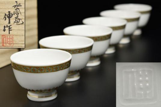 水風庵伸作色絵金彩七宝文煎茶碗六客/共箱】 京焼煎茶道具茶器茶具
