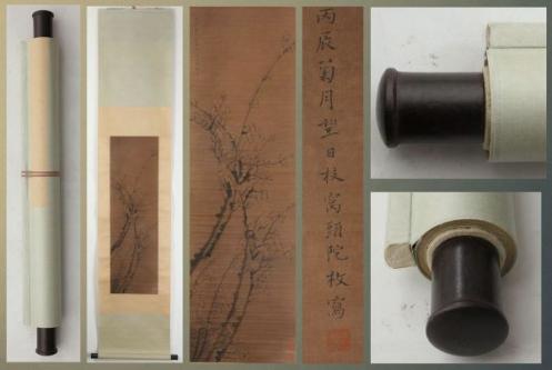 【掛け軸】「花卉図 陳枚 字載東」中国清代画家 肉筆保證 唐物唐本
