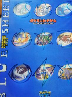 ☆レア☆ポケパーク☆ブルーシート(スイクン等)☆ポケモンカード☆美品