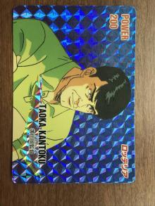 スラムダンク ロッテリア限定カード　2枚 スラムダンク カードダス ロッテリア限定 No.35 田岡監督 スラムダンク