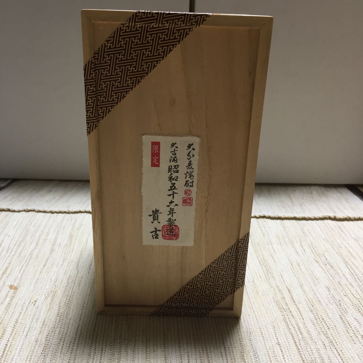 十四代 槽垂れ 角新 2017.12 最新 | STACYSSTITCHES.COM