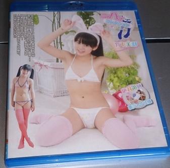 ブルーレイ 竹下美羽 ニーハイコレクション 絶対領域 Part1 アイドル グラビア 売買されたオークション情報 Yahooの商品情報をアーカイブ公開 オークファン Aucfan Com