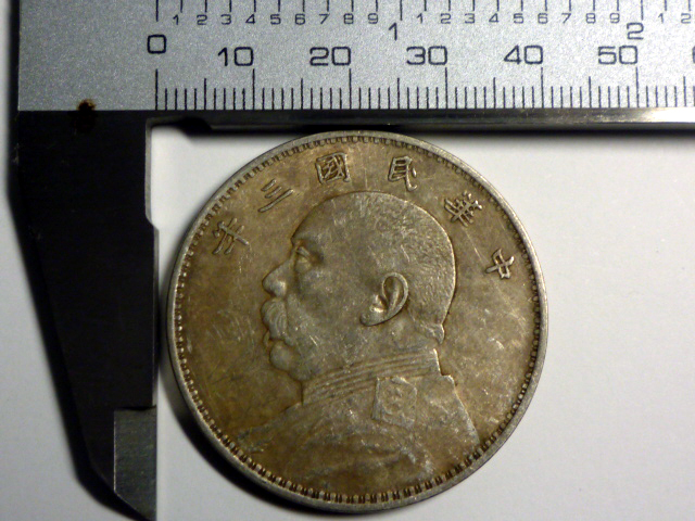 品質保証，人気セール 3枚銀貨 中華民國 三年 袁世凱 壹園 銀幣(アジア)｜売買されたオークション情報、yahooの商品情報をアーカイブ公開 - オークファン アジア