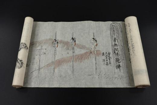 幕末 京都 天誅さらし首 絵巻物 4.2m 攘夷志士/斬奸状 古文書(和書)｜売買されたオークション情報、yahooの商品情報をアーカイブ公開 ...
