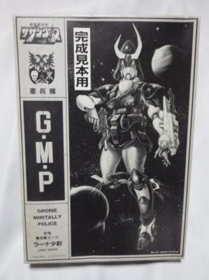 超時空騎団 サザンクロス 1/12 スケール 女性憲兵隊 GMP ラーナ少尉