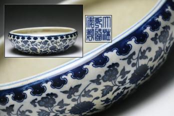 大清乾隆年製 青花古染 纏枝花卉紋筆洗 直徑24cm Z12L17A