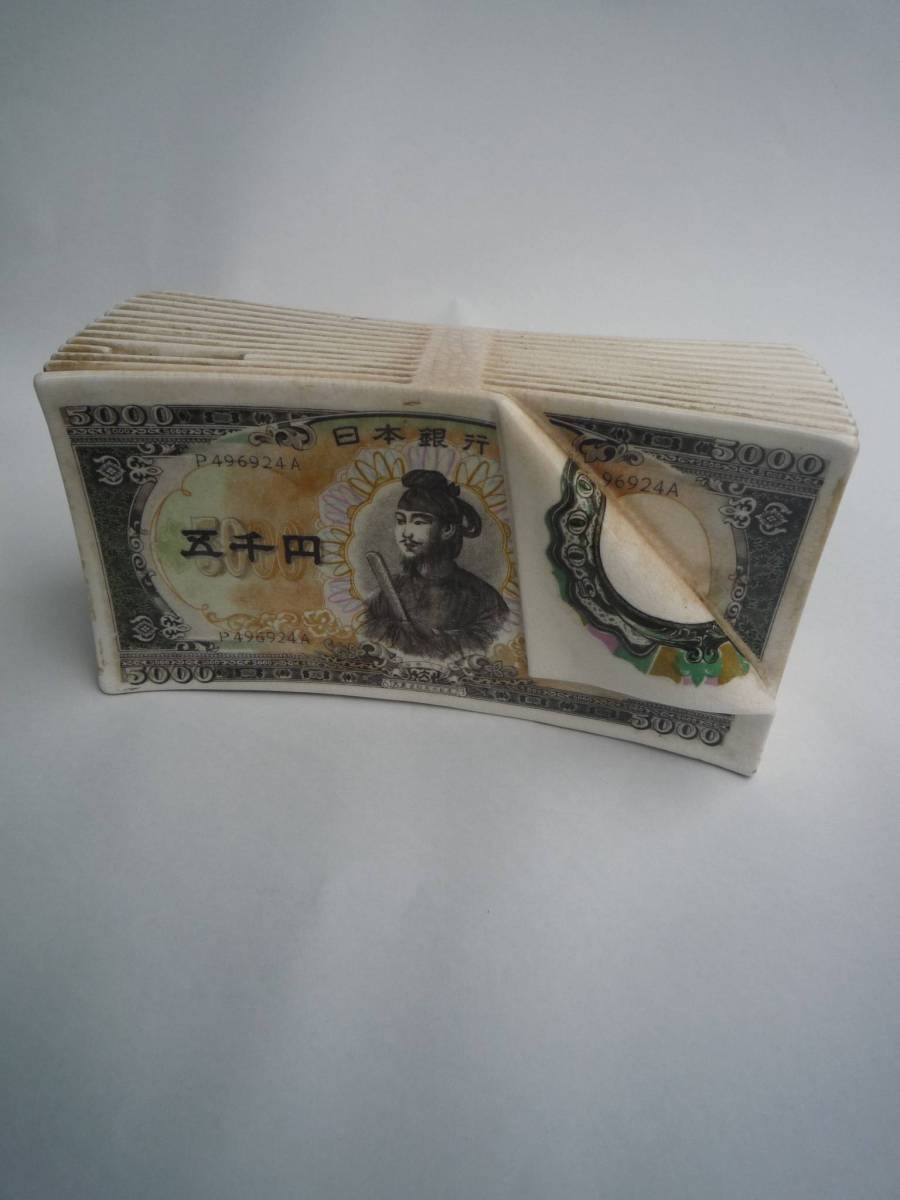 Qh996 80年代 ファンシーグッツ 貯金箱 五千円札 札束 五千円 聖徳太子 ファンシー 可愛い 80s 昭和 昭和レトロ 貯金箱 売買されたオークション情報 Yahooの商品情報をアーカイブ公開 オークファン Aucfan Com