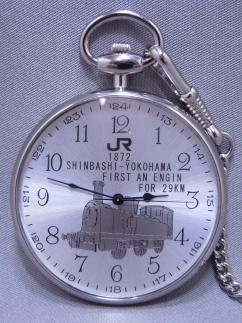 未使用品？JR 新橋 横浜 鉄道開通125周年記念 懐中時計 銀無垢 シルバー925刻印 クォーツ 限定4999本