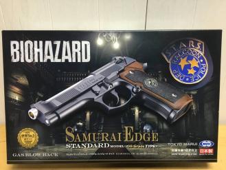 東京マルイ　サムライエッジ スタンダードモデル〈ハイグレードタイプ