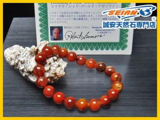 ヒマラヤゴールドアゼツライト アゾゼオ ヒマラヤレッドゴールド