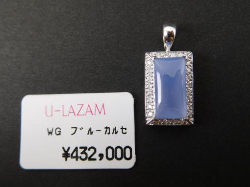  K18WG ネックレストップ ブルーカルセドニー 4.47ct メレダイヤ 0.197ct 約3.7g 3:14AいP(ペンダントトップ、チャーム)｜売買されたオークション情報、yahooの商品情報をアーカイブ公開 - オークファ ペンダントトップ、チャーム