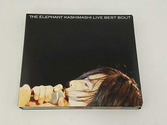 エレファントカシマシ the fighting men's chronicle special THE ELEPHANT KASHIMASHI live BEST BOUT 2枚組
