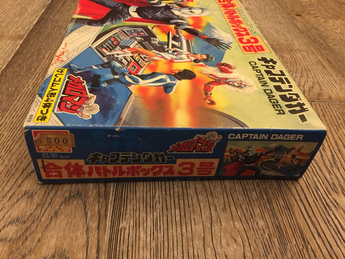 ◇アオシマ 合体 バトルボックス キャプテンダガー 未組立 メガロマン 