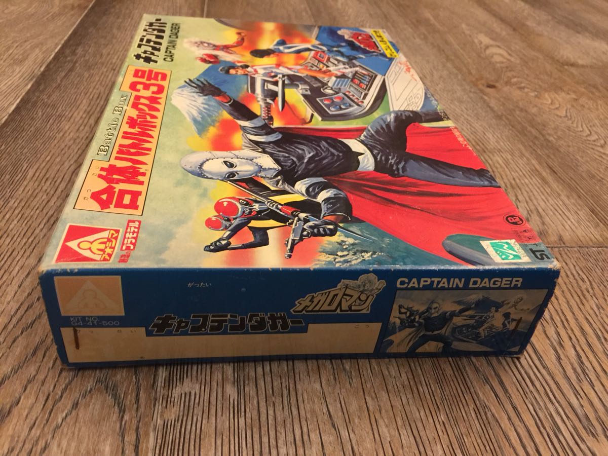 ◇アオシマ 合体 バトルボックス キャプテンダガー 未組立 メガロマン 