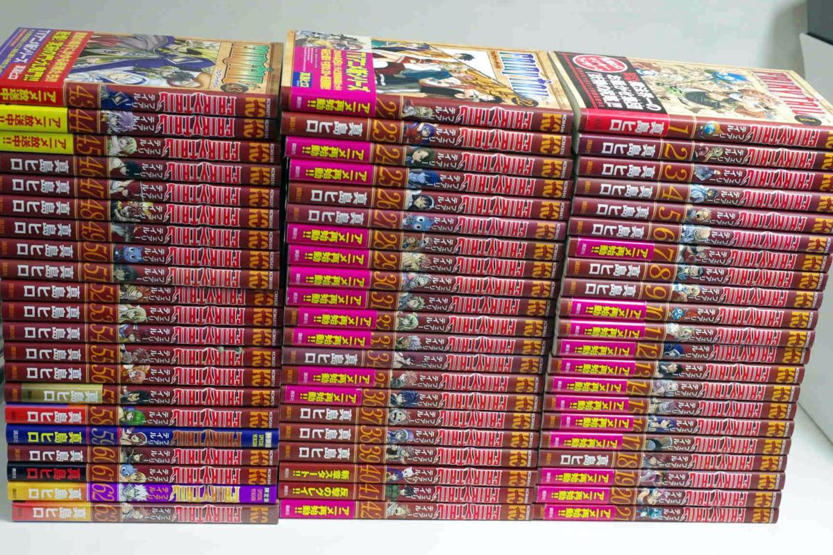 FAIRY TAIL フェアリーテイル コミック 全63巻完結セット 状態良好