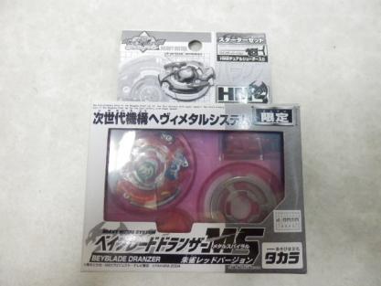 ド*ラ様 ベイブレード HMS ドランザー シューター ド*ラ様