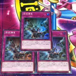 遊戯王 拮抗勝負 3枚セット メルカリ - 25th 3枚 : ロゴウルトラ 3枚