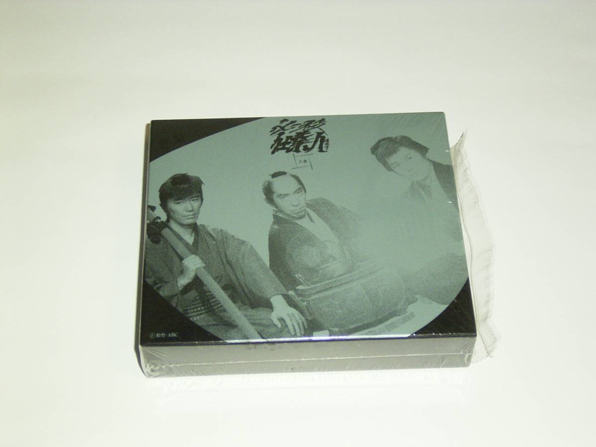 上巻 必殺仕業人 [DVD] | 必殺仕置人 藤田まこと, ブックオフ公式