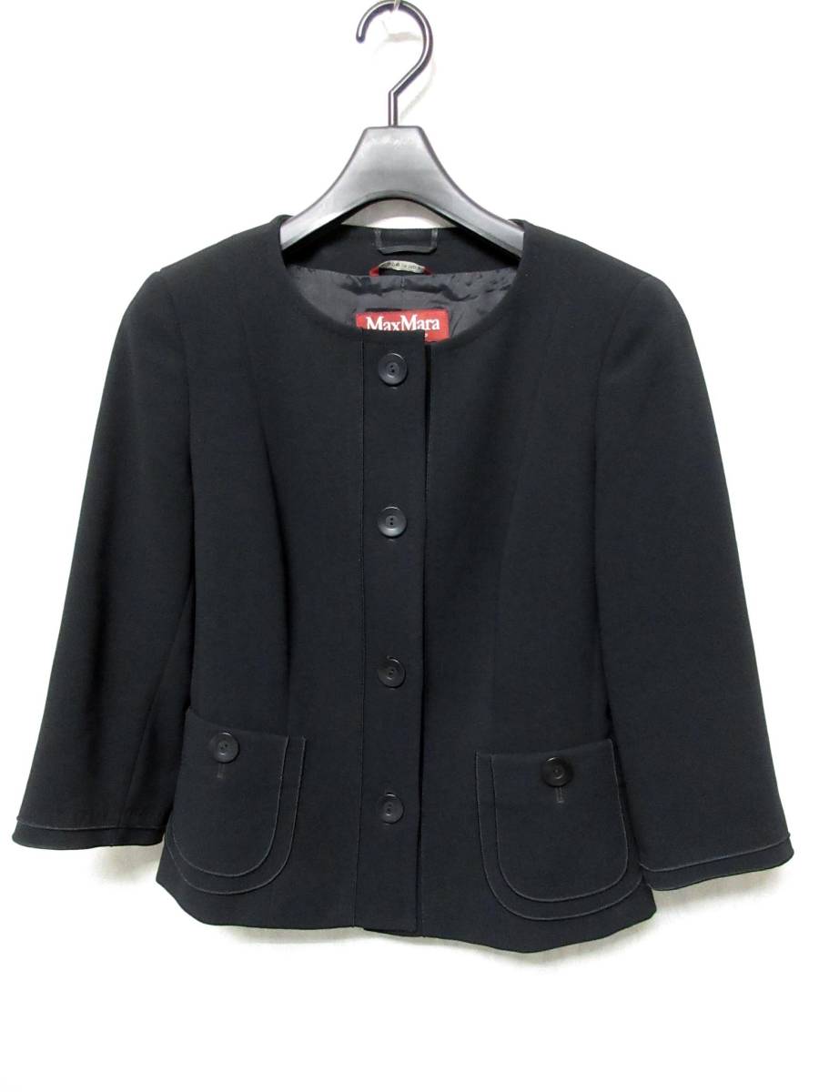 マックスマーラ S Max Mara トップス カーディガン サイズL アイボリー