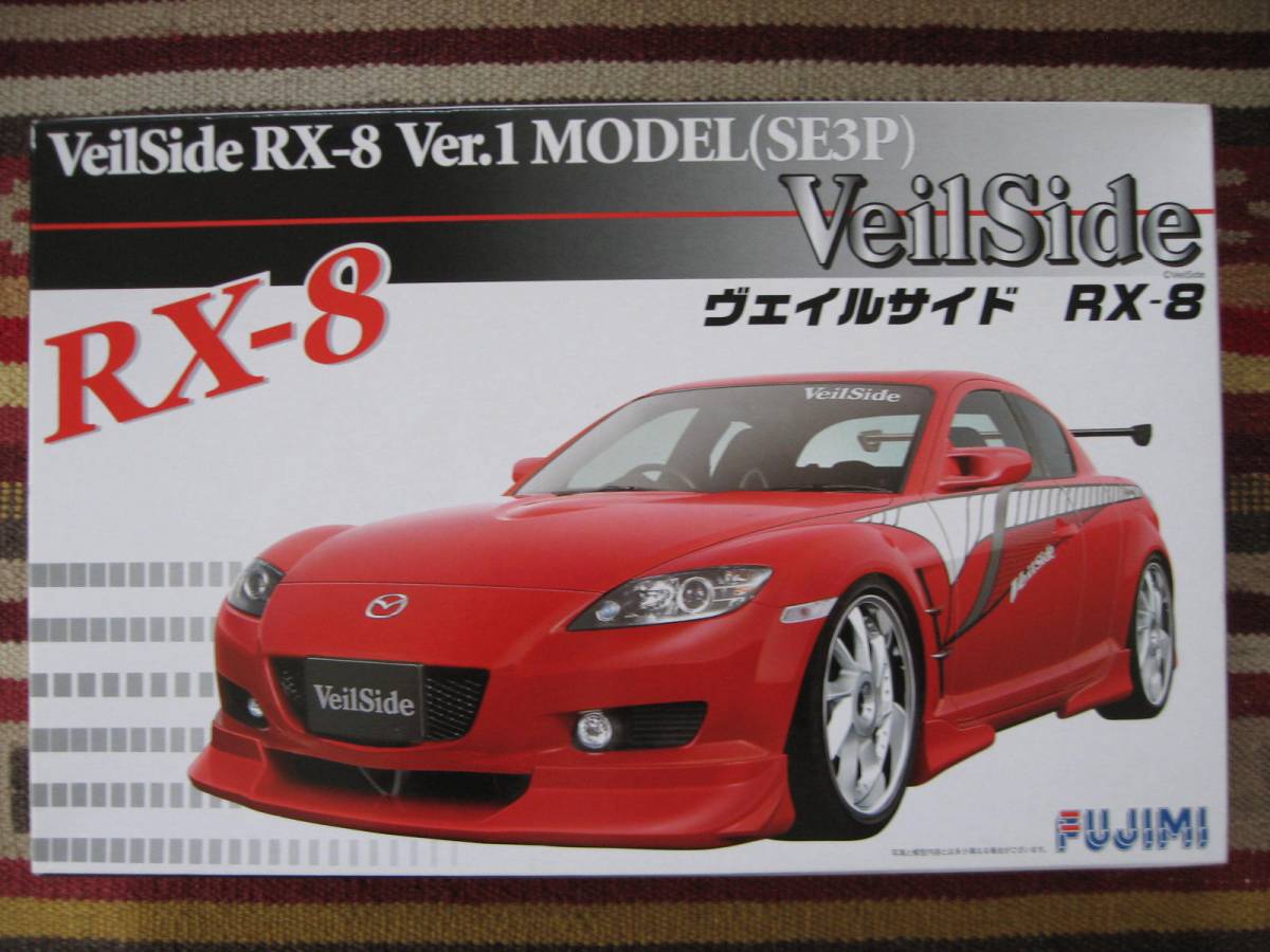1⁄24 フジミ ヴェイルサイド RX-8 未組立 | FUJIMI - 絶版 Veilside 