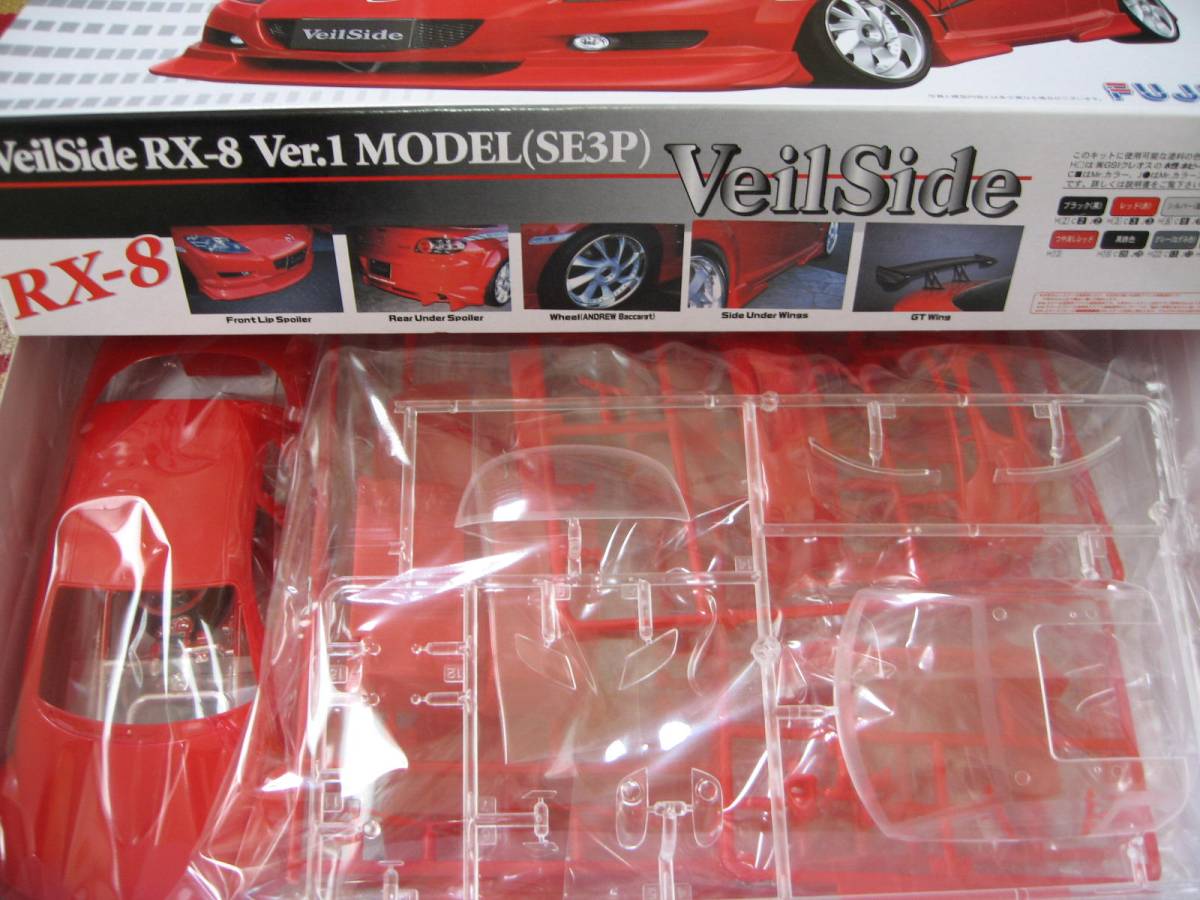 1⁄24 フジミ ヴェイルサイド RX-8 未組立 | FUJIMI - 絶版 Veilside 