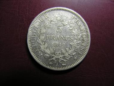 1849年A フランス 5フラン銀貨 美品 ☆格安即決☆ 1849年製造ミント