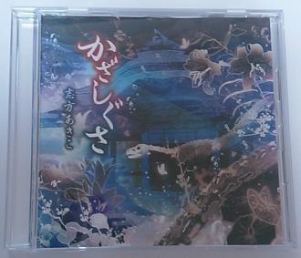 18年04月 志方あきこのヤフオク の相場 価格を見る ヤフオク の志方あきこのオークション売買情報は16件が掲載されています