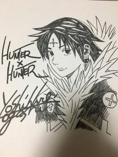HUNTER×HUNTER 冨樫義博先生 直筆サイン色紙 幻影旅団 団長 クロロ