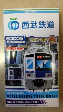 Bトレインショーティー西武鉄道6000系 2両セット　2箱 開封済 未使用中古品】Bトレインショーティー 西武鉄道 6000系 地下鉄