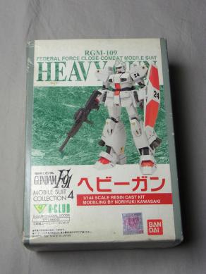 B-Club 1/144 RGM109 ヘビーガン （ヘビーガン ガンダムF91