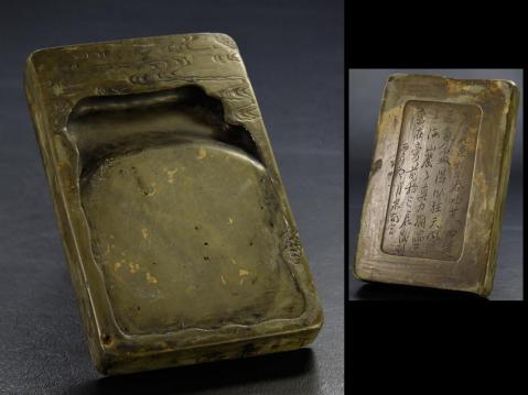 治時代書道具 蝙蝠彫石硯☆幅 20.4cm (検索:緑端渓 老