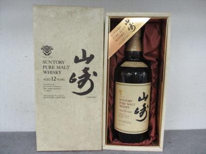 マッカラン 飲み比べ ザ・マッカラン12年 + ザ・マッカラン ダブル ザ