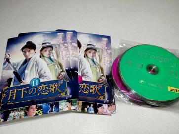 月下の恋歌 全21巻 レンタル用DVD 中国ドラマ月下の恋歌