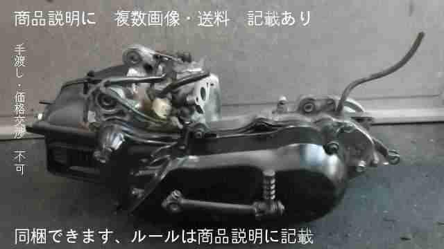ライブディオZX中期 AF35-1787xxx の エンジン *1519693248 【公式通販】