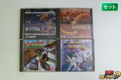 g W495q PCエンジン R-TYPE I II 大旋風 アフターバーナーII HuCARD | ゲーム | 1円～