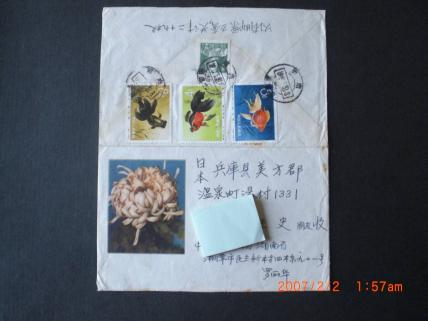中国切手 紅楼夢 12種完・小型シート 1981.11.20 ① - 紅楼夢 紅楼夢