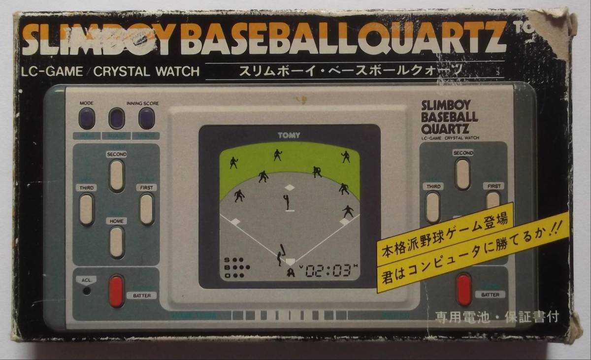 TOMY SLIMBOY 「tomy Yahoo!オークション - 17S スリムボーイ・ベース 