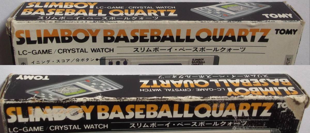 TOMY SLIMBOY 「tomy Yahoo!オークション - 17S スリムボーイ・ベース 